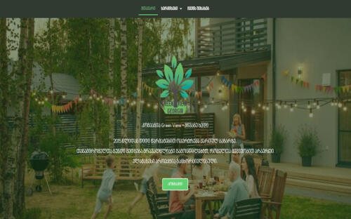 greenview
